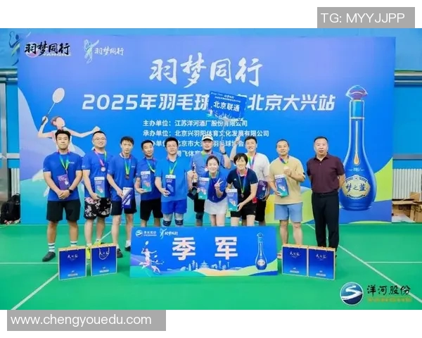 羽毛球热议聚焦北京羽毛球队战术分歧与未来发展方向探讨