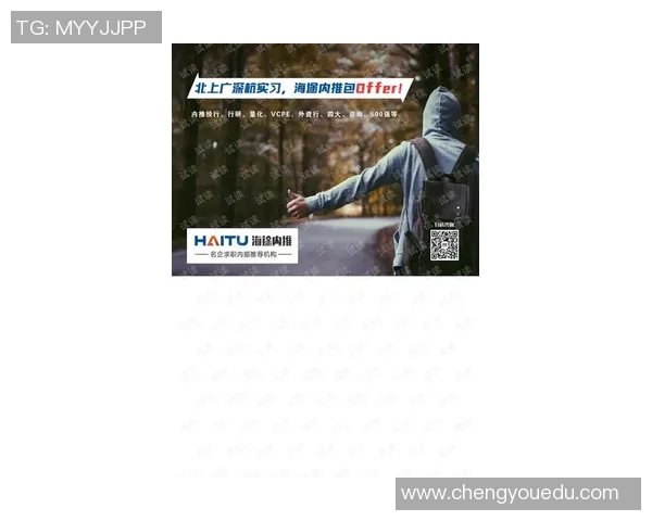 重庆羽毛球队快攻战术解析与训练策略探讨