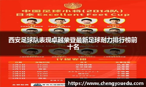 米兰milan官方网站