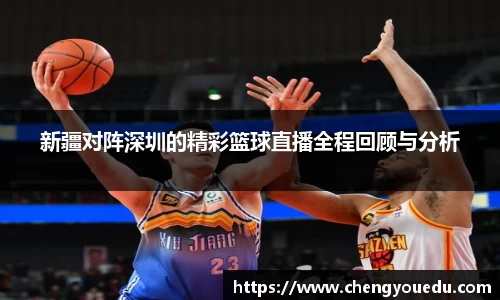 yy易游中国体育